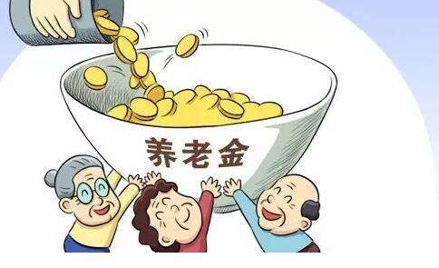 2019年用人单位和个人如何参加养老保险?养老保险可以退保提现吗?