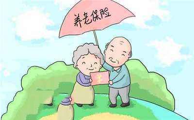 2019年用人单位和个人如何参加养老保险?养老保险可以退保提现吗?