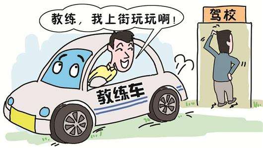 2019年无证驾驶撞人后怎么办?无证驾驶怎么处罚?