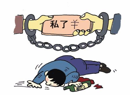 2019年刑事案件可以私了吗?哪些刑事案件可以私了?