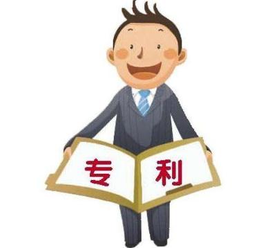 2019专利权的保护范围是如何确定的？专利权的保护年限是多久？