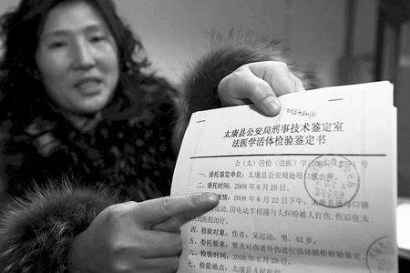 2019年法医重伤鉴定的标准是什么?如何申请法医鉴定?