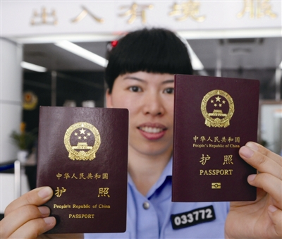 2019年怎么申请电子普通护照？办理电子普通护照具体要哪些材料？