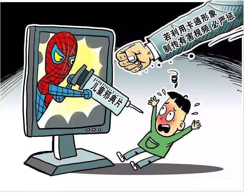 快看漫画被罚三万  行政处罚到期不缴纳罚款会怎样？