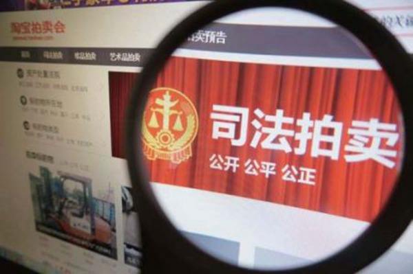 乐视大厦遭拍卖 哪些情形法院会撤销网络司法拍卖？