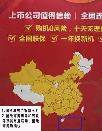 亲爱的热爱的被罚 如何快速识别问题地图？