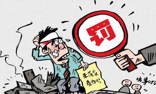 2019年骂人会受到治安处罚吗?治安处罚与行政处罚有什么不同?