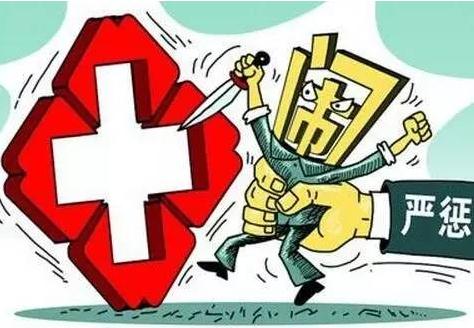 兰州医生遇袭身亡 在我国医闹最高可以判几年？