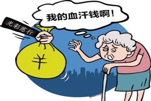 2019年如何处理集资诈骗案涉案资金?集资诈骗的量刑标准是什么?
