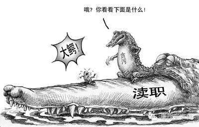 渎职罪包括哪些种类?渎职罪的立案标准是怎样的?