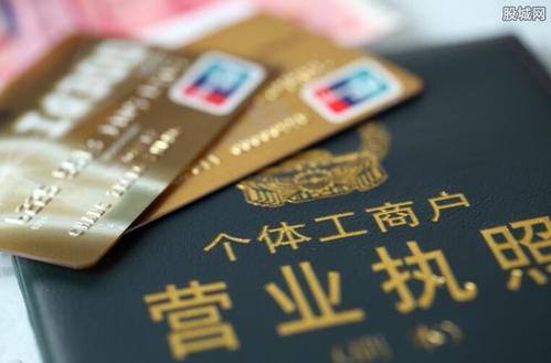 2020年个体工商户注册流程是怎样?办理个体户营业执照需要哪些材料?