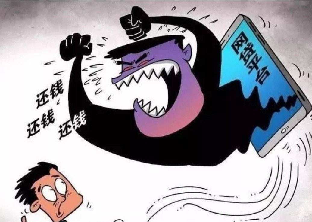 2019年套路贷和民间借贷有什么区别？套路贷犯罪怎么处罚？
