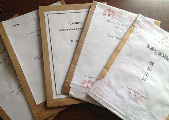 2019年哪些项目必须通过招标进行?招标方式的种类有哪些?