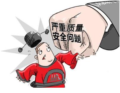 2019年产品质量侵权起纠纷怎么办？产品质量问题纠纷如何处理？