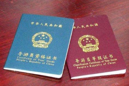 2019年导游违规获取资格证会受到什么处罚？吊销导游证的情况有哪些？