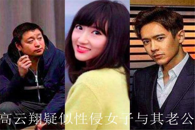 高云翔案庭审启动  在我国强奸案办案程序是怎样？