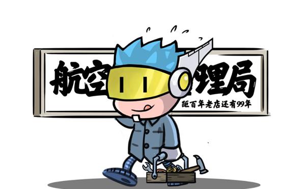 墨西哥飞机坠毁 发生重大飞行事故会坐牢吗？