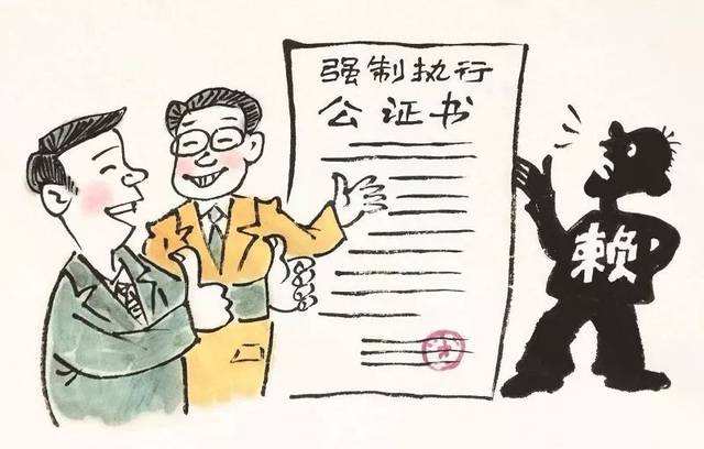 2019年如何申请强制执行公证?强制执行公证需要什么材料?