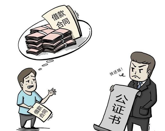 2019年如何申请强制执行公证?强制执行公证需要什么材料?