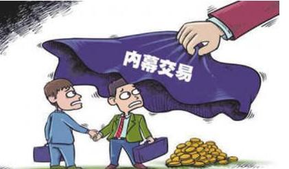 恺英网络董事被捕 涉嫌股票内部交易罪怎么判罚？