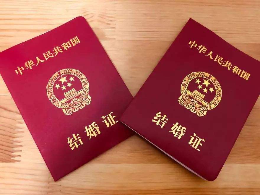 2020年办结婚证需要多少钱?办结婚证需要什么证件?