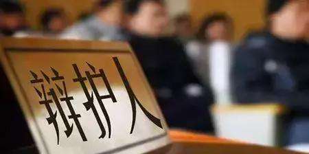 刑事案件请律师要多少钱?2020年不请律师刑事案件可以请谁当辩护人?