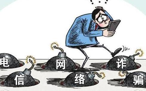 分饰29角骗1人 网络团伙诈骗最高可判几年？