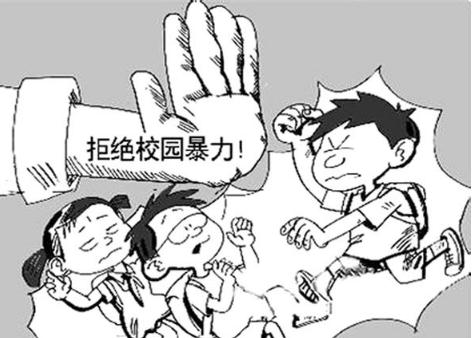 2019年校园欺凌法律是如何规定的？校园欺凌有什么危害？