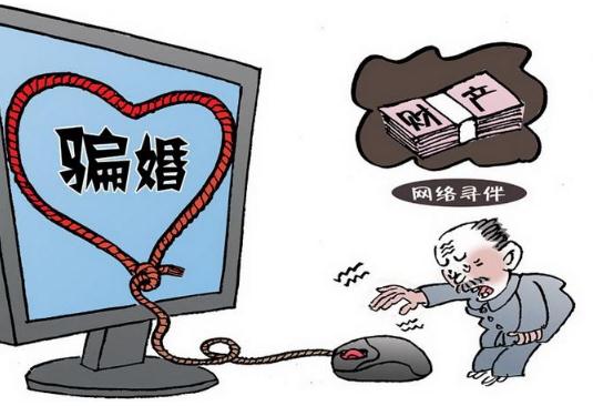 2019年婚姻诈骗罪的量刑标准是怎样的？婚姻诈骗罪会被判几年？