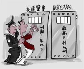 2019年如何认定交通肇事逃逸?交通肇事逃逸怎么处罚?