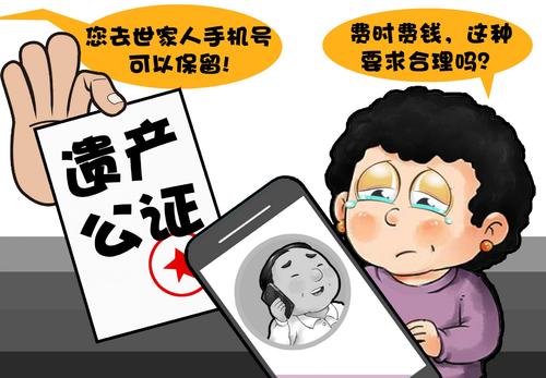2019年法定继承公证如何办理?法定继承公证须提交哪些材料?