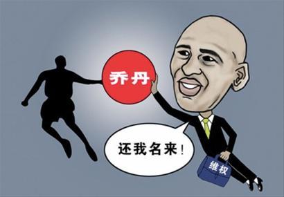 2019年怎样取得商标权?商标权的保护范围是什么?