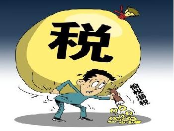 范冰冰被曝欠6亿 在我国偷税漏税怎么处罚？