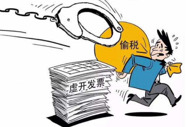 偷税漏税是怎么认定的？偷税漏税的处罚标准是怎样的？