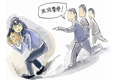 韩国95男子冒充警察敲诈 在我国冒充警察敲诈怎么定罪？