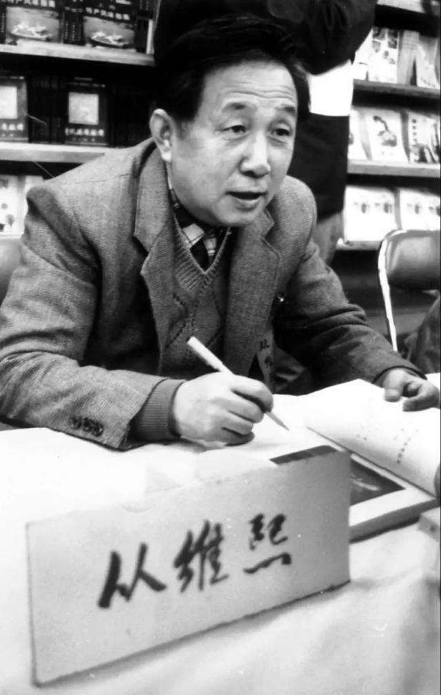 作家从维熙逝世 作者去世后著作权的保护期限是多久？
