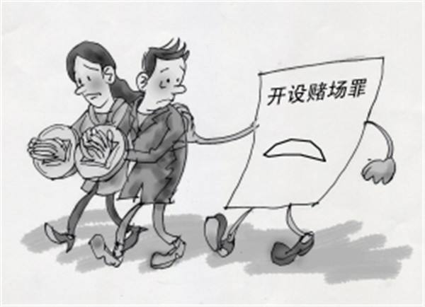 开设赌场罪最高判多久?聚众赌博罪和开设赌场罪的区别
