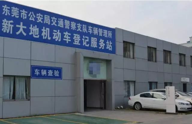 2019年车管所怎么办理机动车注册登记？机动车注册登记多久能办好？