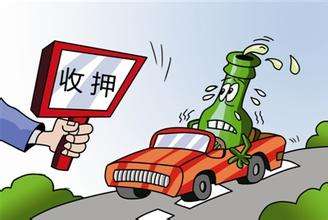 醉驾撞老人踹29脚 醉驾又打人怎么处罚？