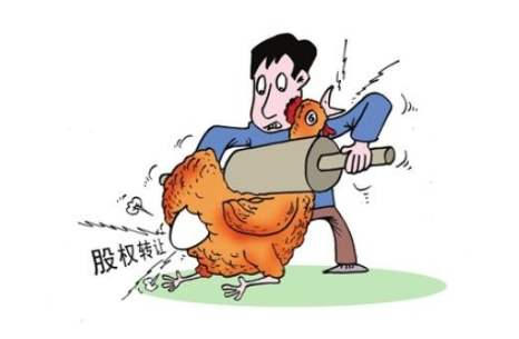 个人股权转让公证流程是什么？个人股权转让如何交税呢?