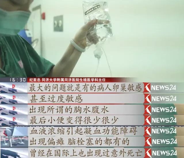 多次捐卵生命垂危 为什么说捐卵违法？