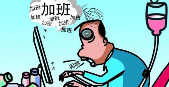 2019年加班猝死是否属于工伤?关于工伤认定的相关法律规定有哪些?