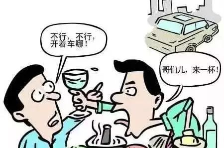 2020年饮酒前与酒友签订生死状是否有效?无效过错人要承担哪些责任?