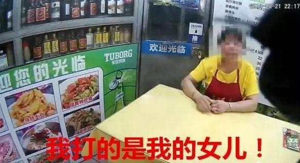 女儿未婚遭亲妈打 父母打孩子致轻伤要坐牢吗？