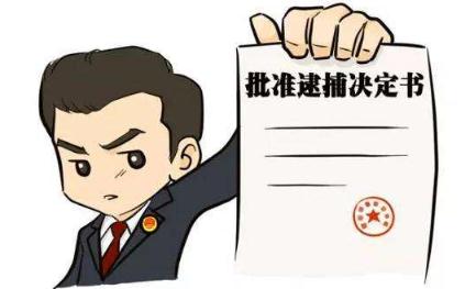 2019批捕到起诉需要多长时间？人民检察院审查起诉后如何处理案件？