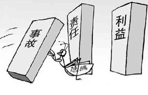 百色酒吧坍塌事故 工程重大安全事故罪如何量刑？