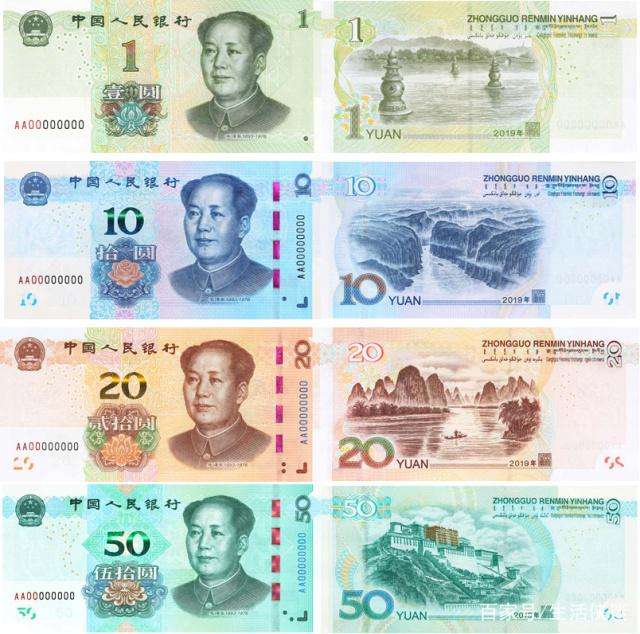 新规11月起施行 仿照人民币印制冥币会怎么处罚？