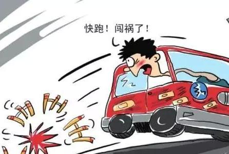 2019肇事逃逸如何认定？肇事逃逸致人死亡怎么判？