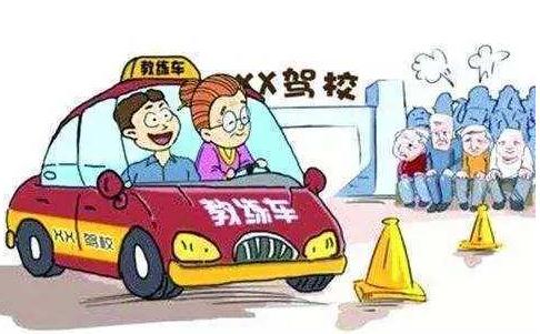2019年考驾驶证流程有哪些？考驾照需满足哪些条件？