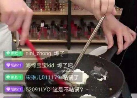 李佳琦直播翻车 主播卖货有质量问题需要担责任吗？